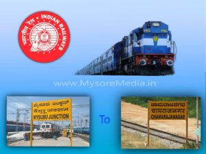 Mysore to Chamarajanagar train