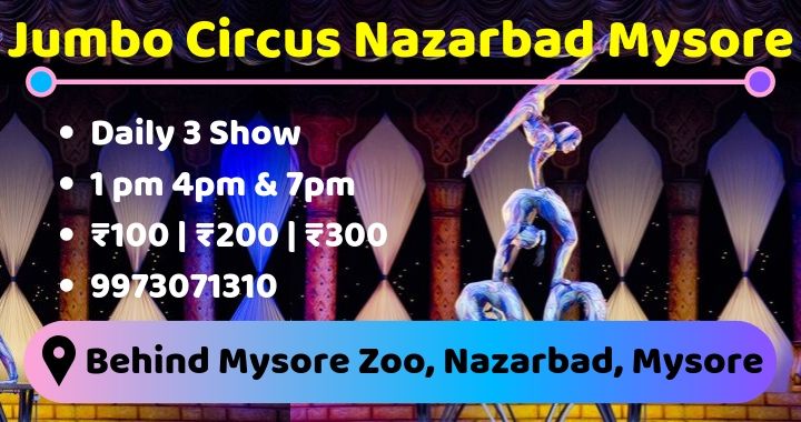 Jumbo Circus Nazarbad Mysore